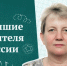 photo_2025-10-08_16-08-58 - Газета Районные вести