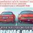1910 - Газета Районные вести