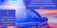 161025 - Газета Районные вести