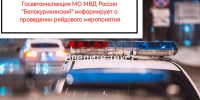 IMG_20251020_171538 - Газета Районные вести