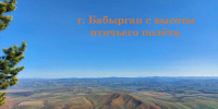 photo_2025-08-03_08-58-18 - Газета Районные вести