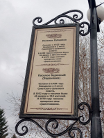 Аллею исчезнувших деревень Советского района открыли сегодня в Центральном парке с. Советское