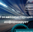 IMG_20250202_223156 - Газета Районные вести
