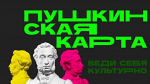Жители Советского района!.