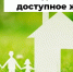 Уважаемые жители Советского района!. - Администрация Советского района