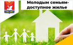 Уважаемые жители Советского района!.