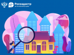 Все, что нужно знать о кадастровой стоимости недвижимости.