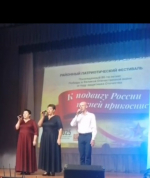 К подвигу России песней прикоснись!.