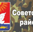 10516765 - Газета Районные вести