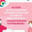 i (3) - Газета Районные вести