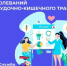 83b93a7e-6169-47d7-9ed5-4489df4098bd - Газета Районные вести