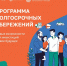 406c0342-75b7-4a45-800a-8c9078d2744d - Газета Районные вести