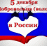 Уважаемые Жители Советского района!. - Администрация Советского района