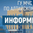 Памятка о мерах пожарной безопасности при эксплуатации печного отопления. - Администрация Советского района