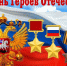 Дорогие жители Советского района!. - Администрация Советского района