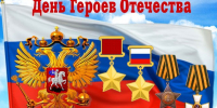 Дорогие жители Советского района!. - Администрация Советского района