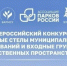 IMG_20251216_144830_617 (1) - Газета Районные вести
