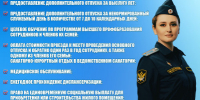 Главное управление ФССП по АК приглашает на службу в органы принудительного исполнения. - Администрация Советского района