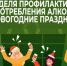 f149bce5-6063-4b88-b818-77da04c75e2f - Газета Районные вести