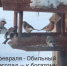 photo_2026-02-04_09-32-44 - Газета Районные вести