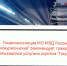IMG_20260204_190347 - Газета Районные вести