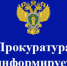 ОНЛАЙН ЛОВУШКА. - Администрация Советского района