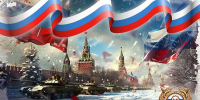232026 - Газета Районные вести