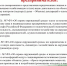 Для сведения юридических лиц и индивидуальных  предпринимателей!. - Администрация Советского района