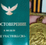 84e9035f-2046-4521-8ceb-c159fdae58ce - Газета Районные вести