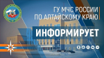 Памятка как обезопасить себя в паводок.