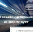 IMG_20260310_095400 - Газета Районные вести