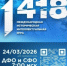 b8a6072d-a86d-46bb-a8a0-71190f3bd43c - Газета Районные вести
