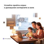 256477f7-4de1-45e9-91b0-c4d41bbd3122