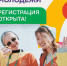 717f5224-102a-4759-81b7-a80e32456938 - Газета Районные вести