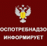 УВАЖАЕМЫЕ ПРЕДПРИНИМАТЕЛИ!. - Администрация Советского района