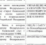 0fe6e746-7bd7-49d3-8d28-559763c7ff8c - Газета Районные вести