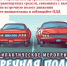 1910 - Газета Районные вести