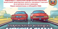 1910 - Газета Районные вести