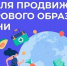 bed393eb-a69c-4f7a-a733-01cbcc5cdfc1 - Газета Районные вести
