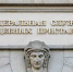 86a40487-719e-493b-91e9-4d0bb7719c9a - Газета Районные вести