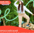 b21e85eb-f60d-468a-aeee-9119f6c96d28 - Газета Районные вести