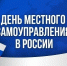 Уважаемые жители Алтайского края!  Дорогие друзья!. - Администрация Советского района