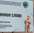 40e3d5fe-08d5-4481-ad6f-df21655879a3 - Газета Районные вести