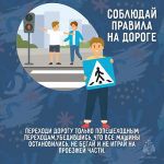 Что должен знать каждый школьник: информирует 23 ПСЧ 6 ПСО ФПС ГПС ГУ МЧС России по Алтайскому краю