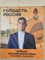 В Советском прошел турнир по волейболу среди мужских команд памяти ветерана специальной военной операции Евгения Алексеевича Рожнова