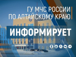 Безопасность на водных объектах в летний период года и административная ответственность.