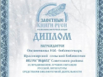 «Федорино горе».
