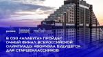 22a45d24-a37b-44bd-ac99-e5f3c79cc2be