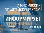 Еще раз про безопасность на воде в период аномальной жары.