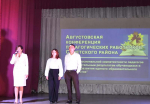  В Советском районе состоялась традиционная августовская педагогическая конференция
